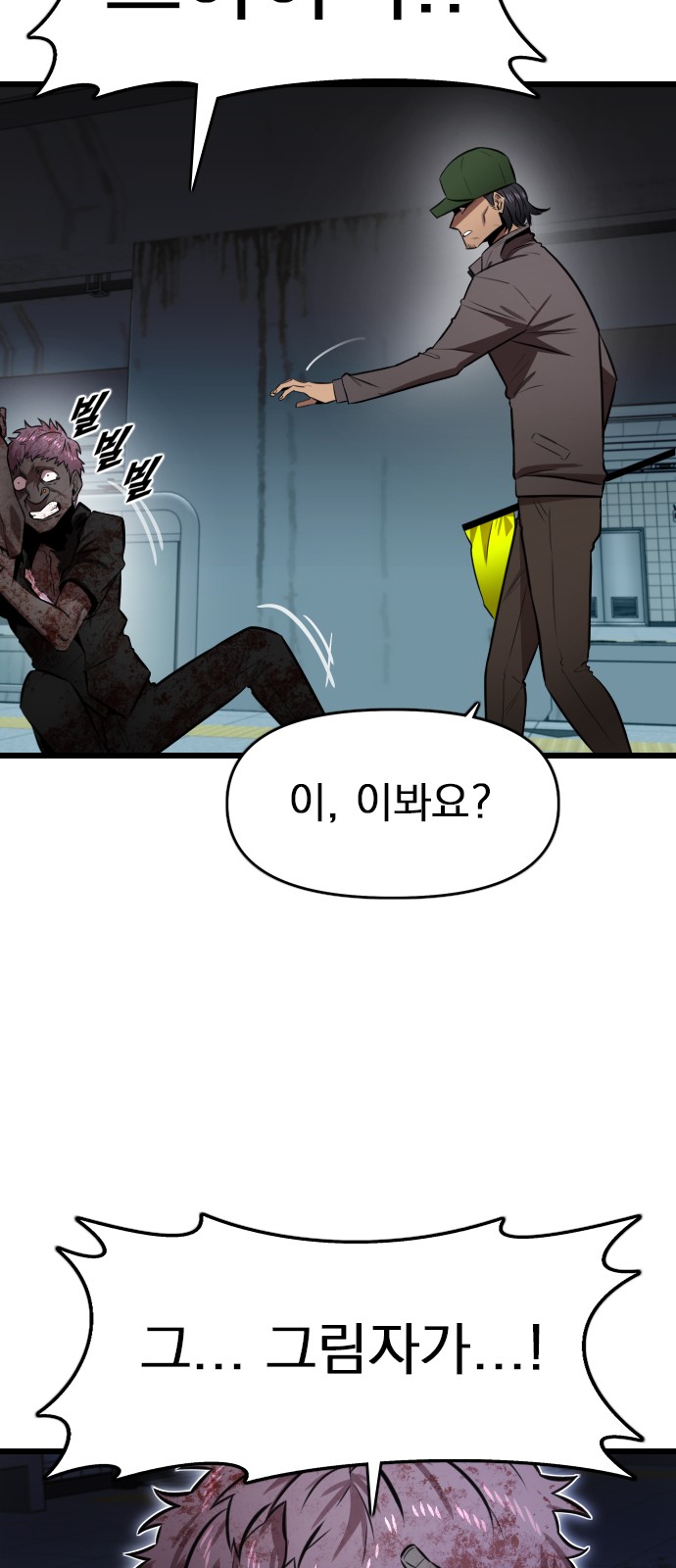 12 페이지