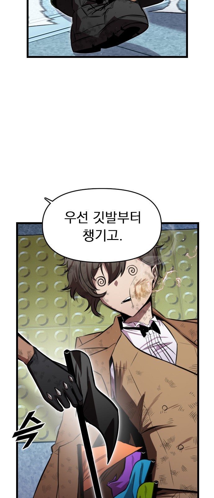 19 페이지