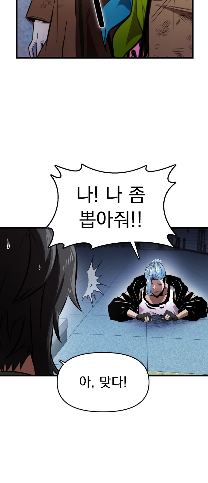 20 페이지