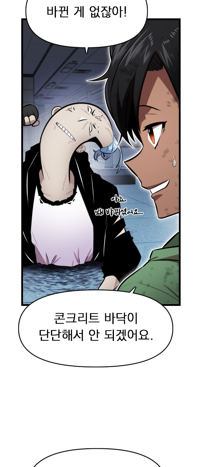 24 페이지