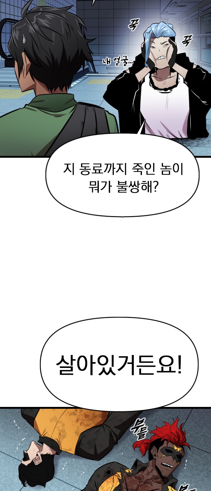 27 페이지