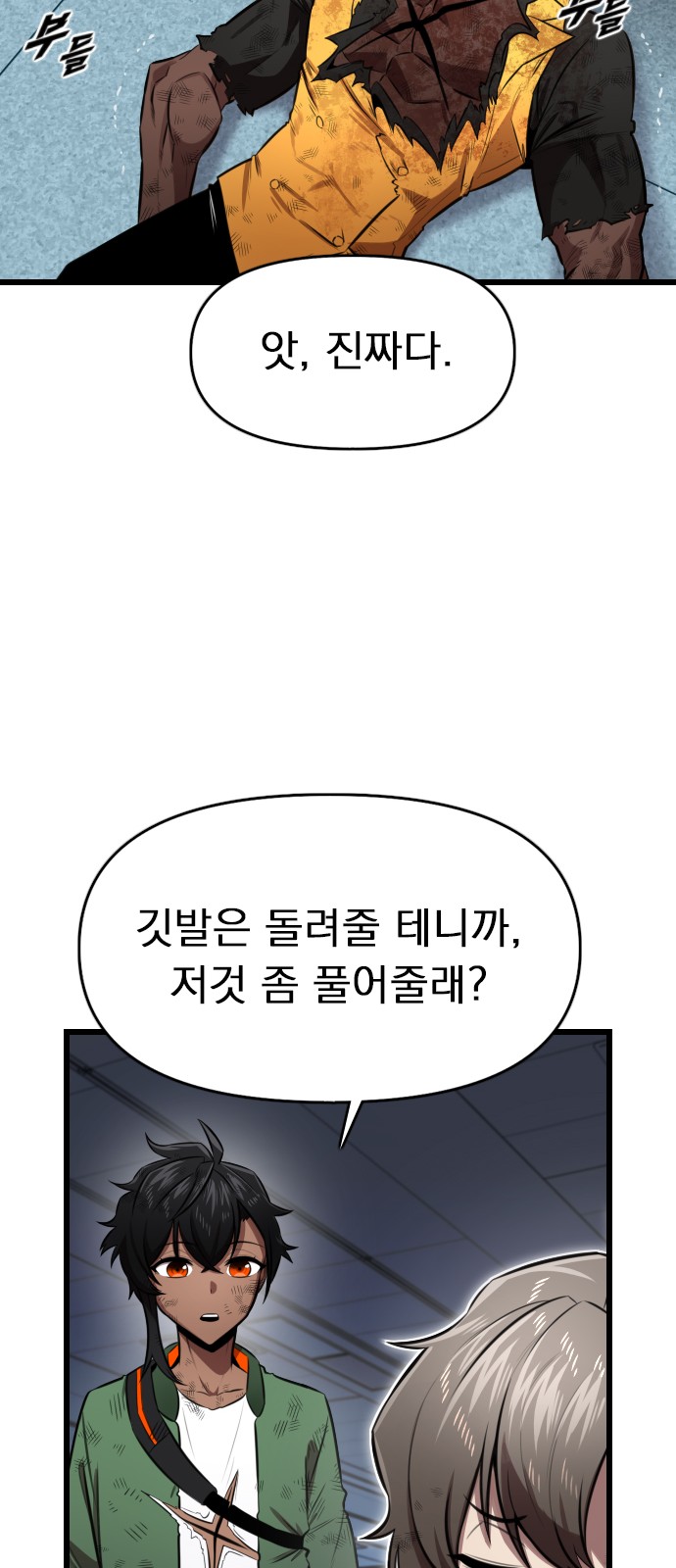 28 페이지
