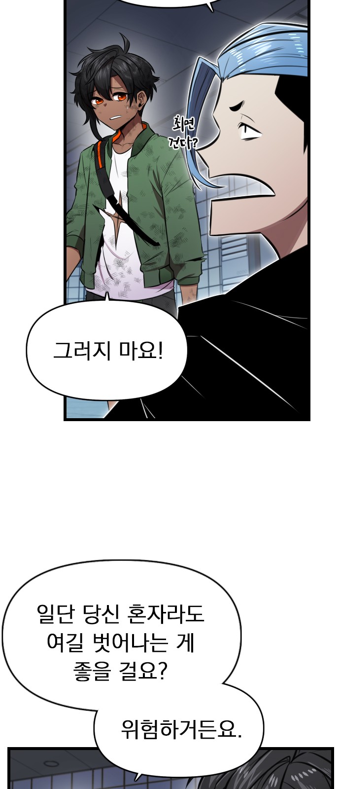 31 페이지