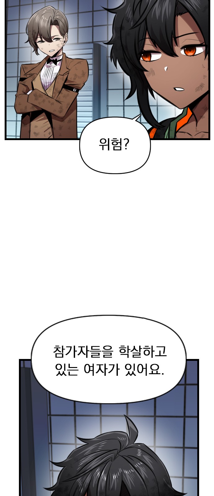 32 페이지