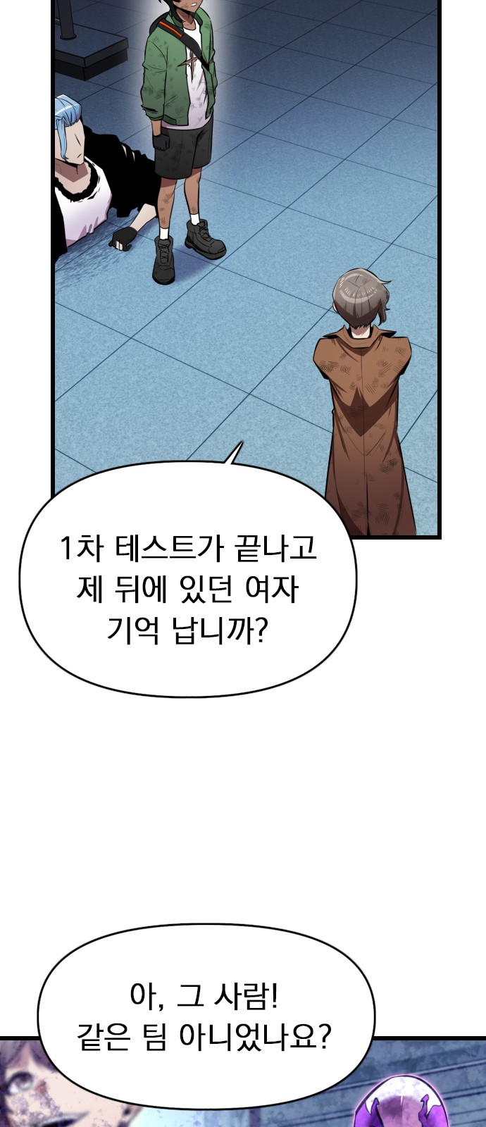 34 페이지
