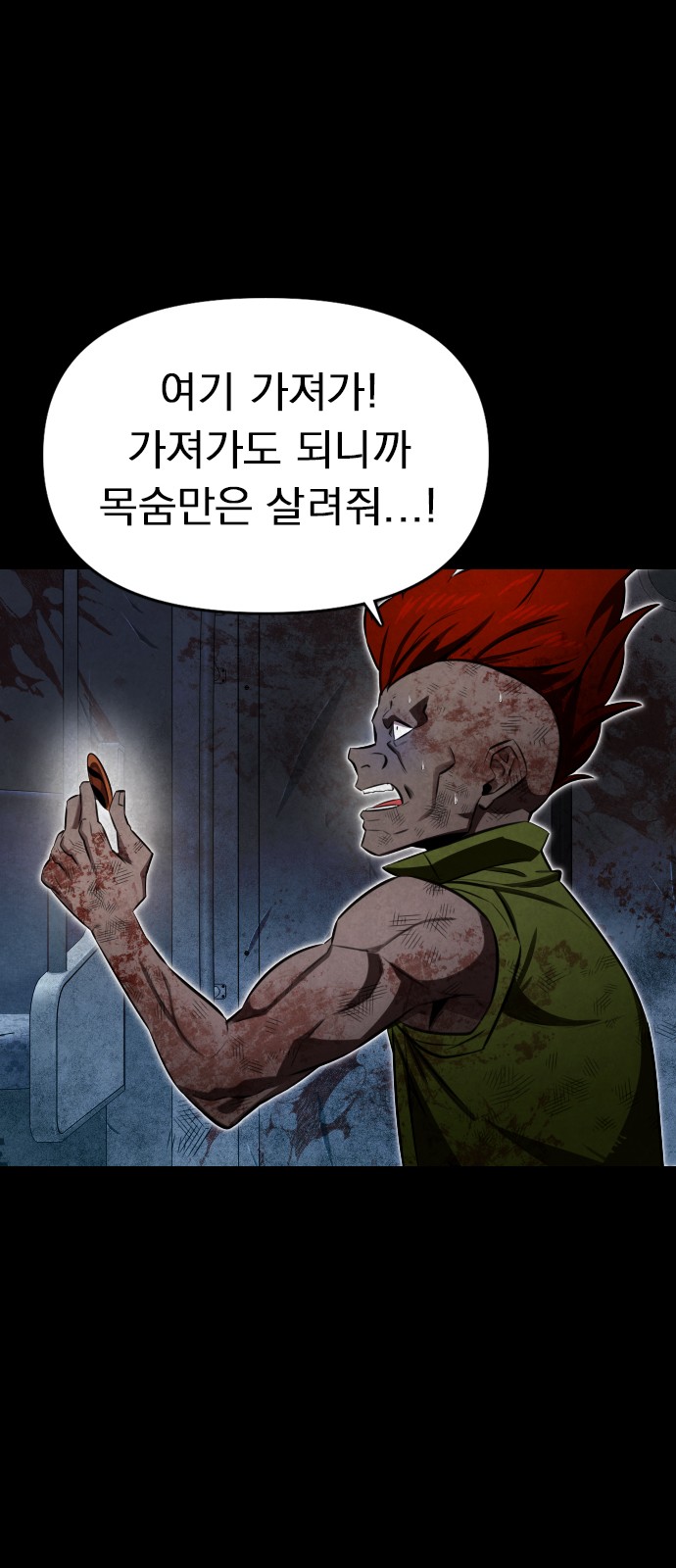 40 페이지