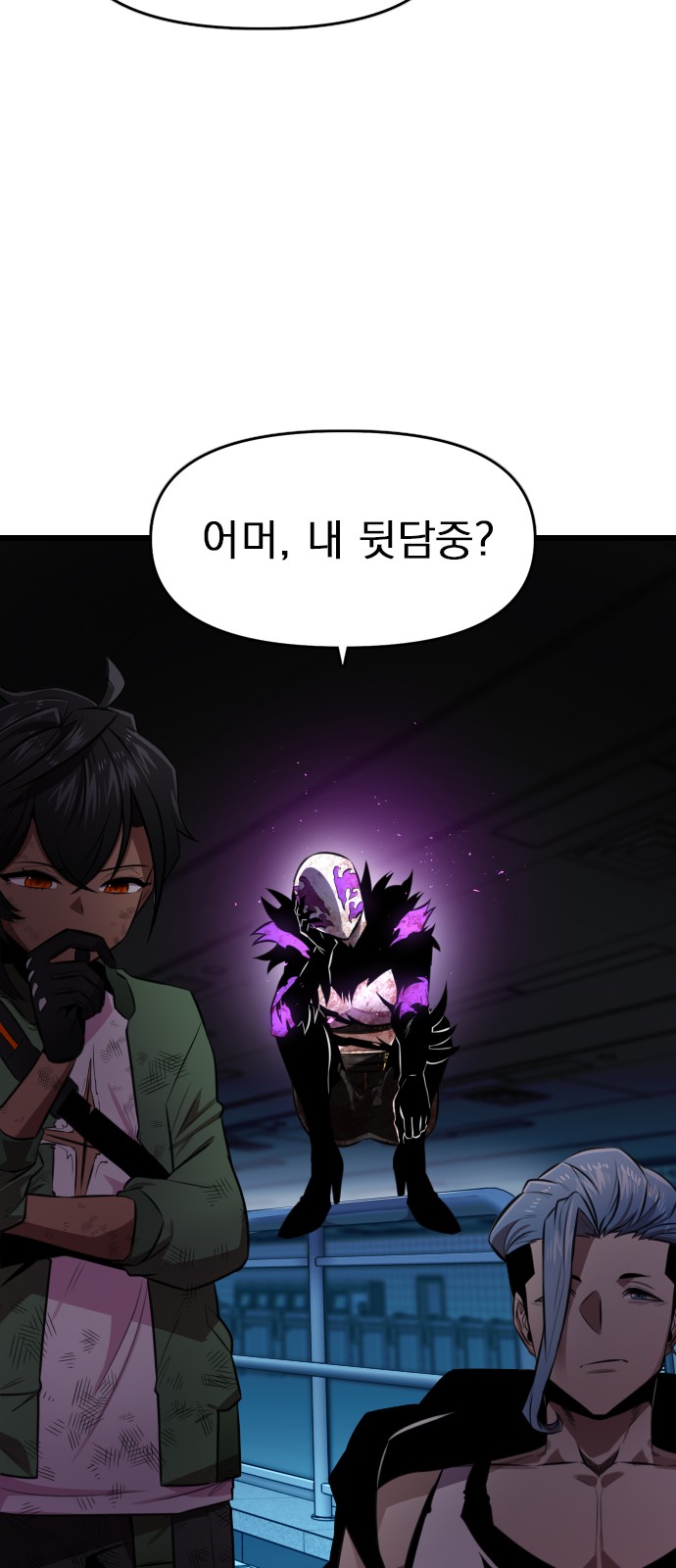 48 페이지