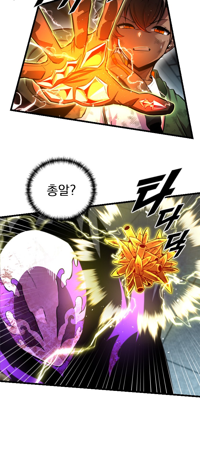 61 페이지