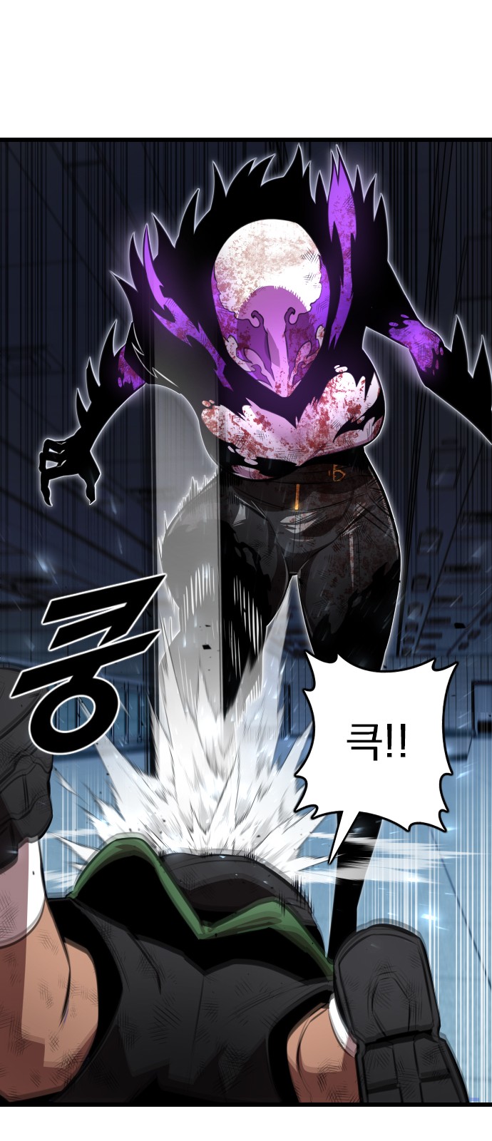 68 페이지