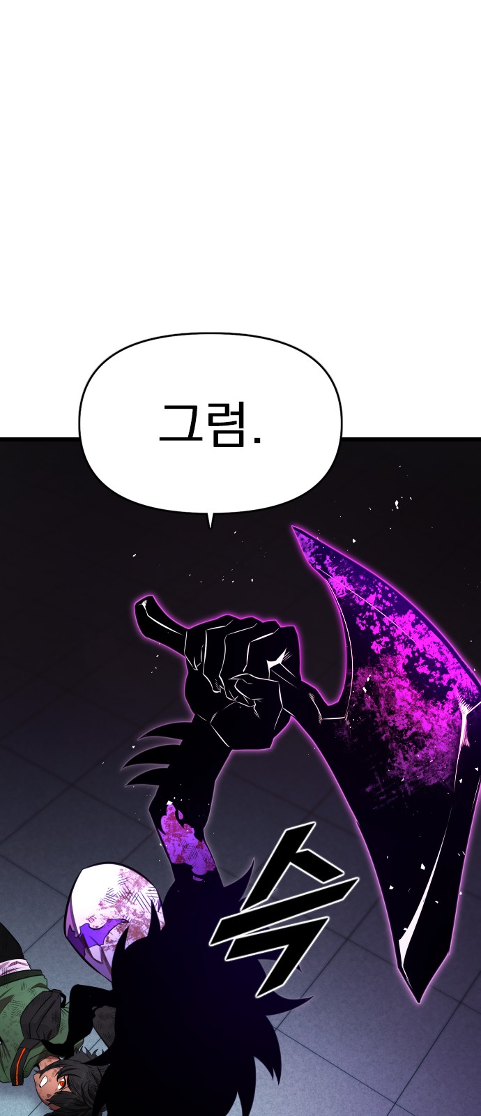 73 페이지