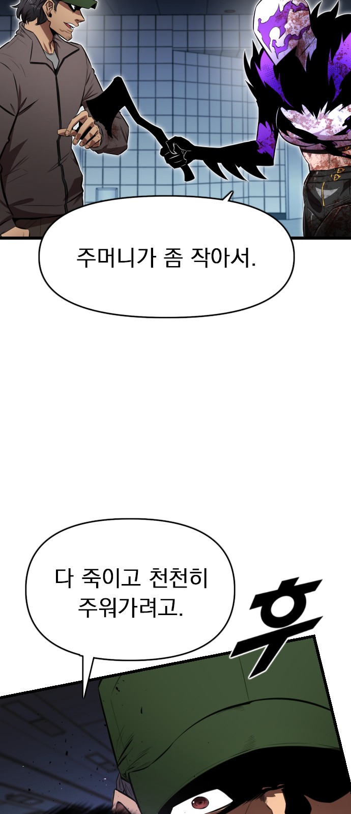78 페이지