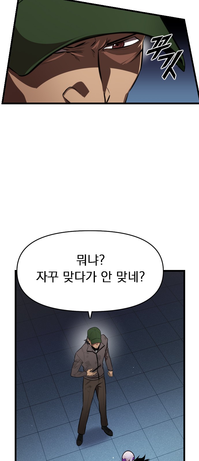 89 페이지