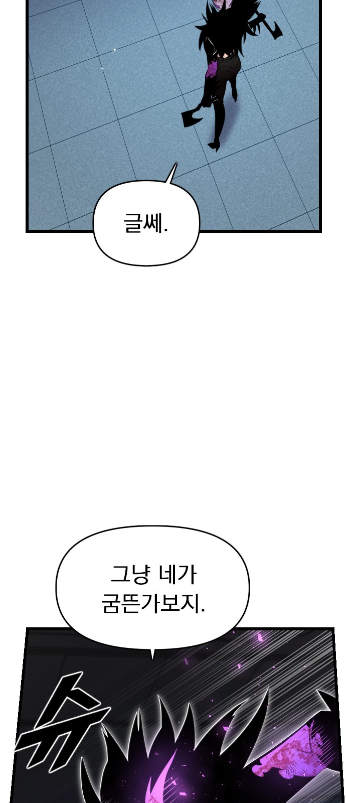 90 페이지