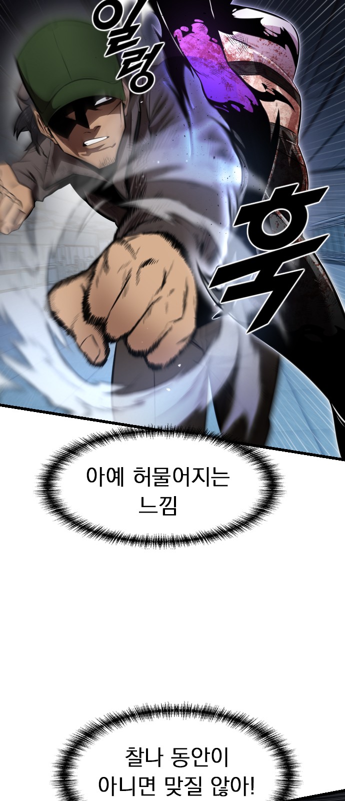 92 페이지