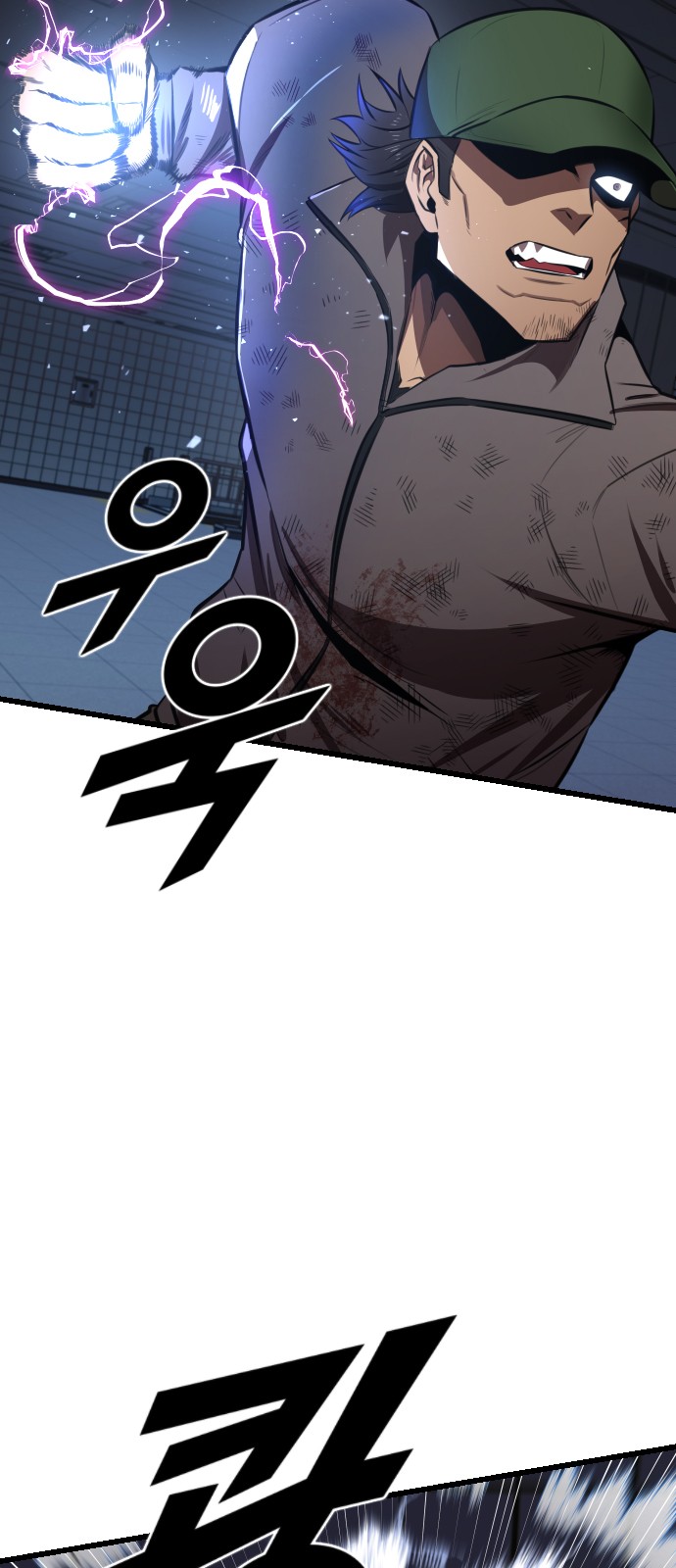 94 페이지
