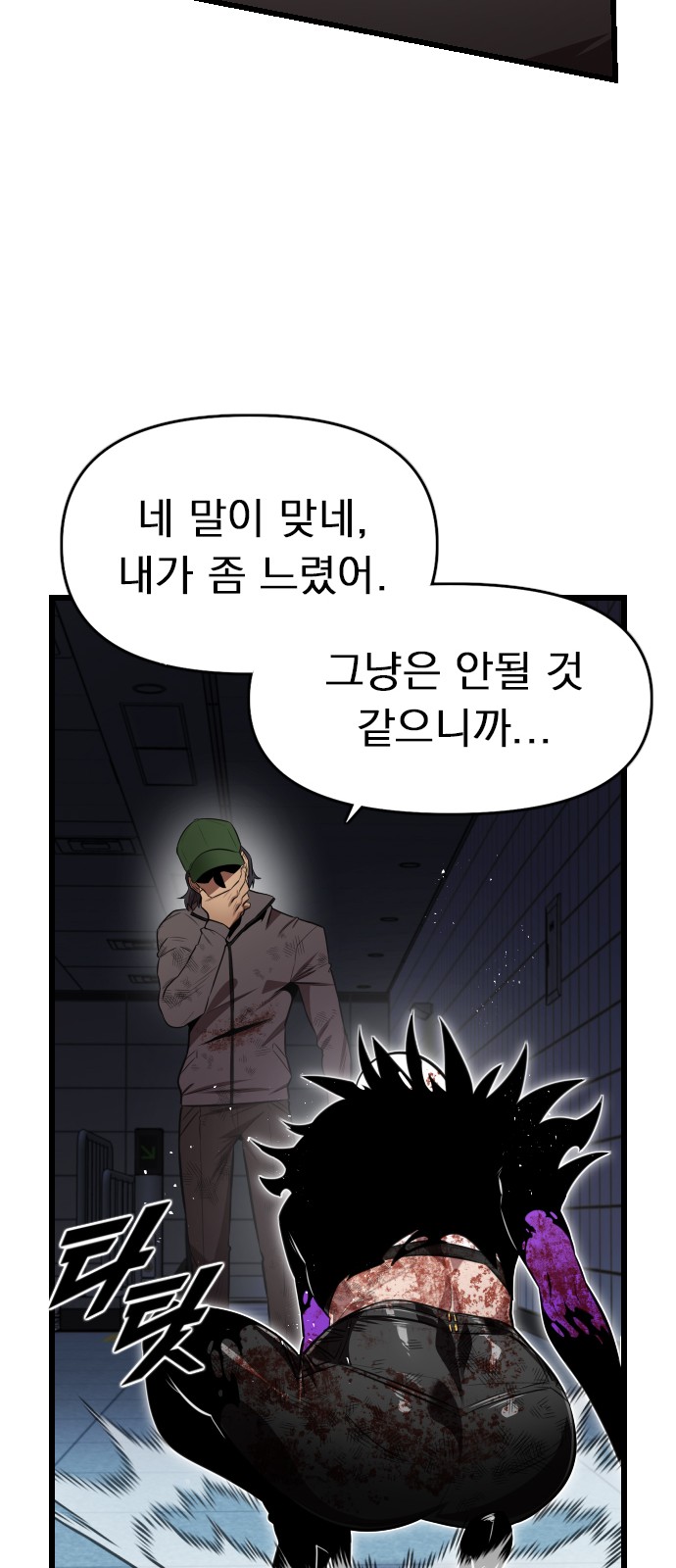 98 페이지