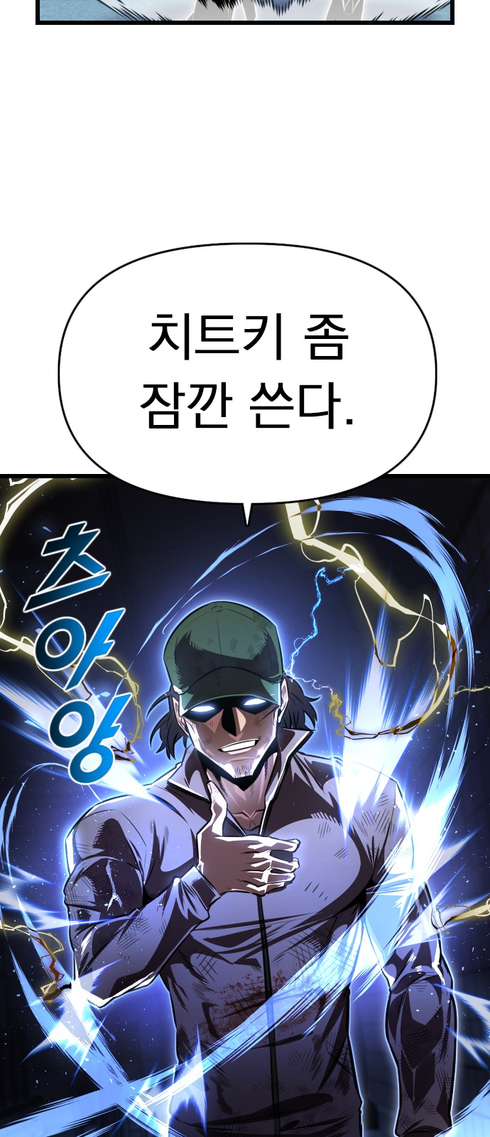 99 페이지