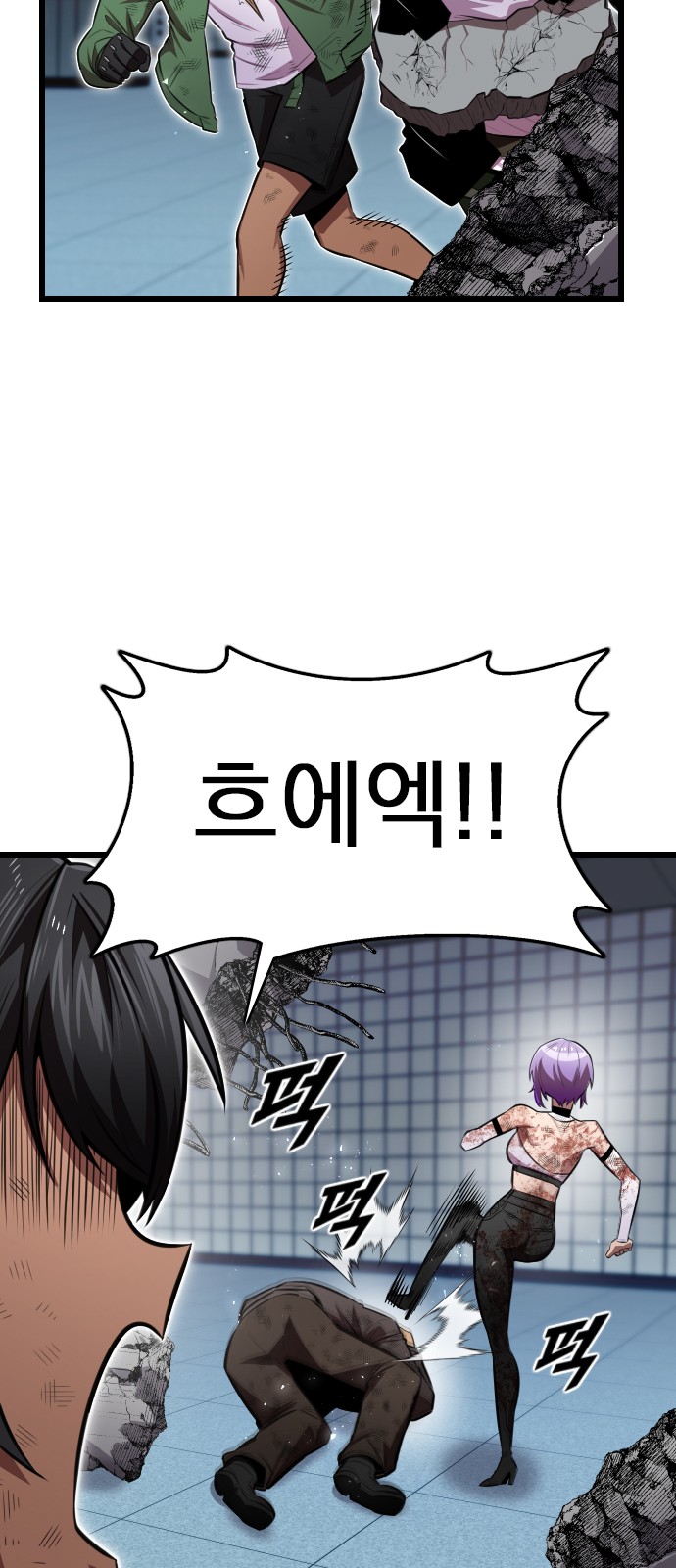 11 페이지