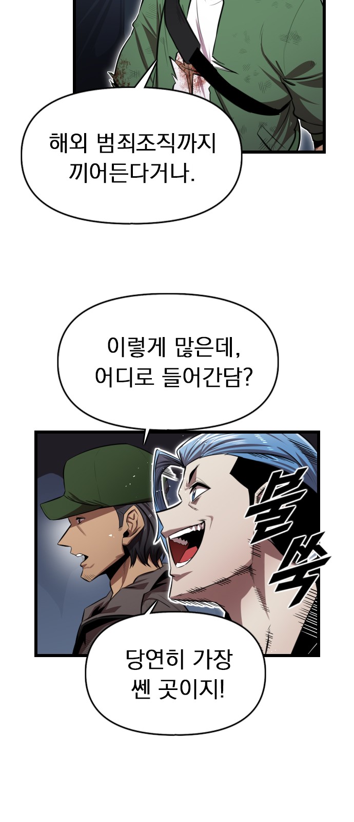 23 페이지