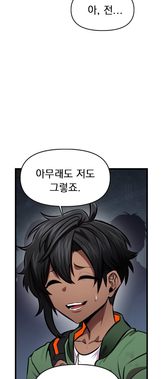 26 페이지