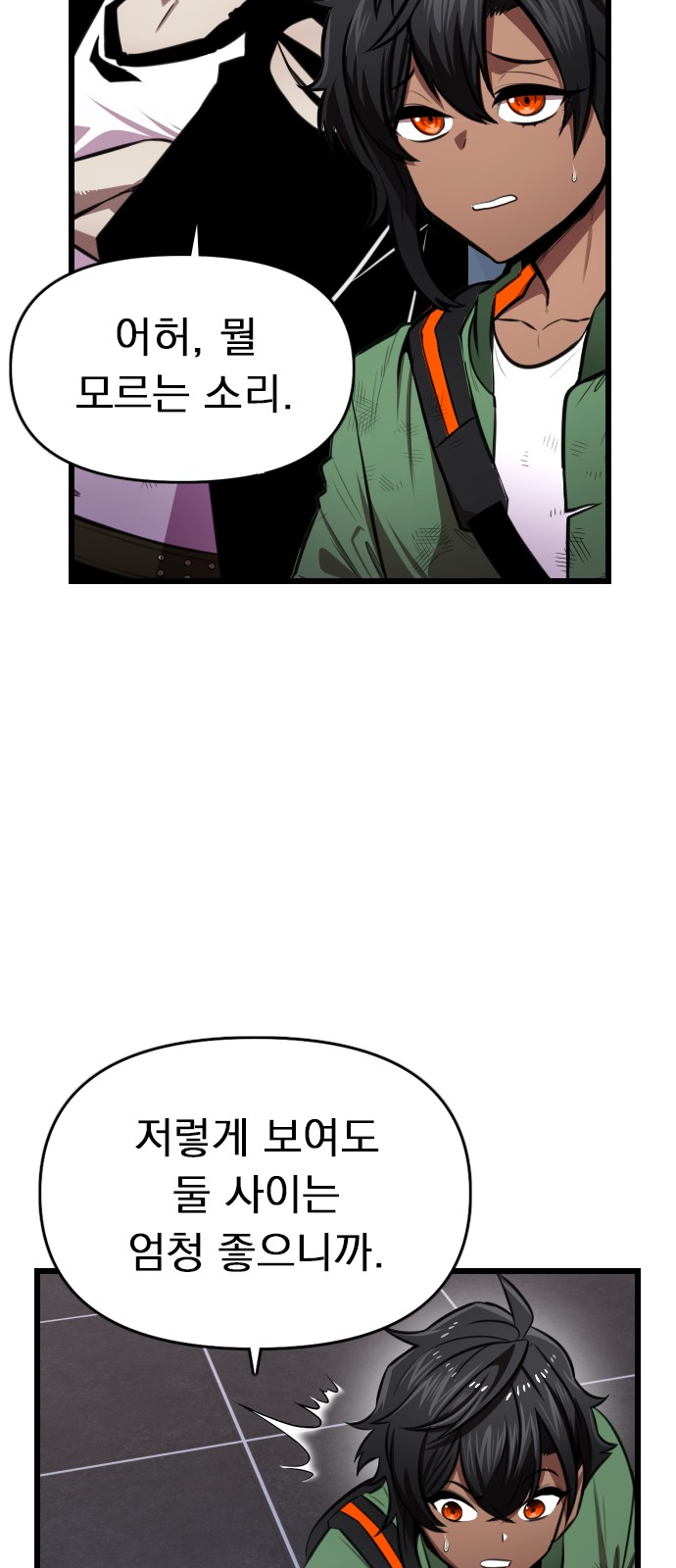 31 페이지