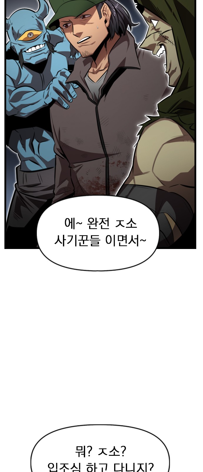 39 페이지