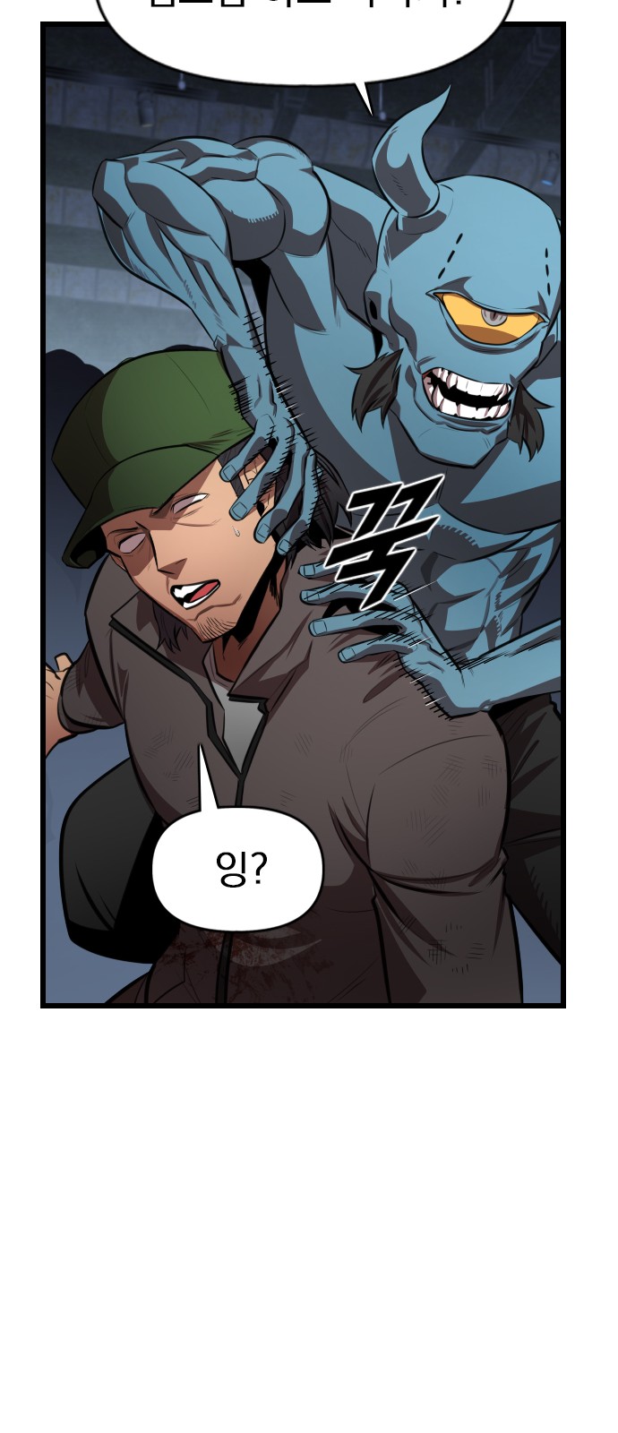 40 페이지