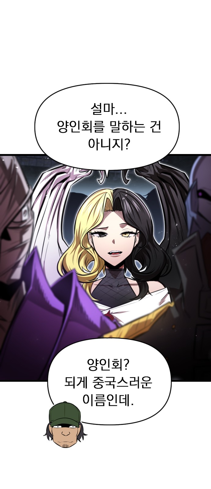 54 페이지