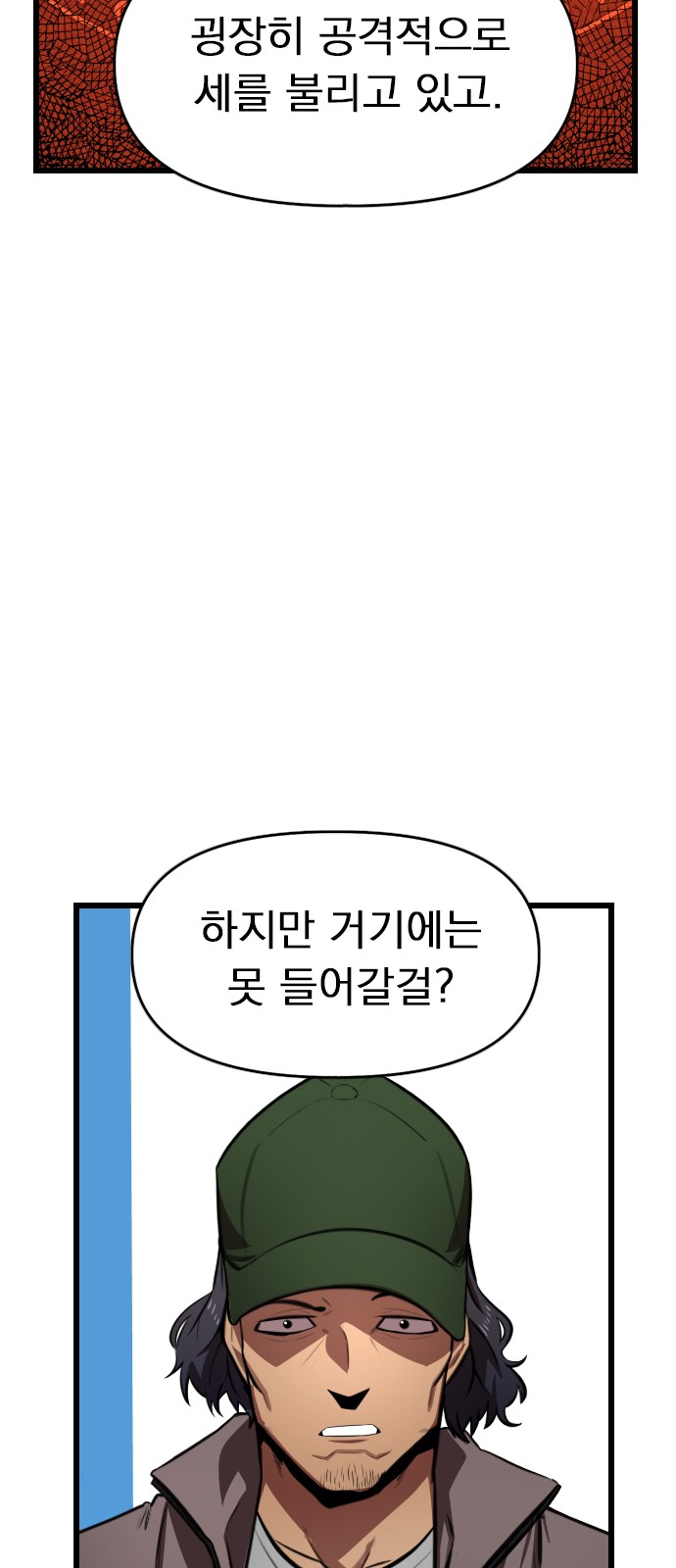 56 페이지