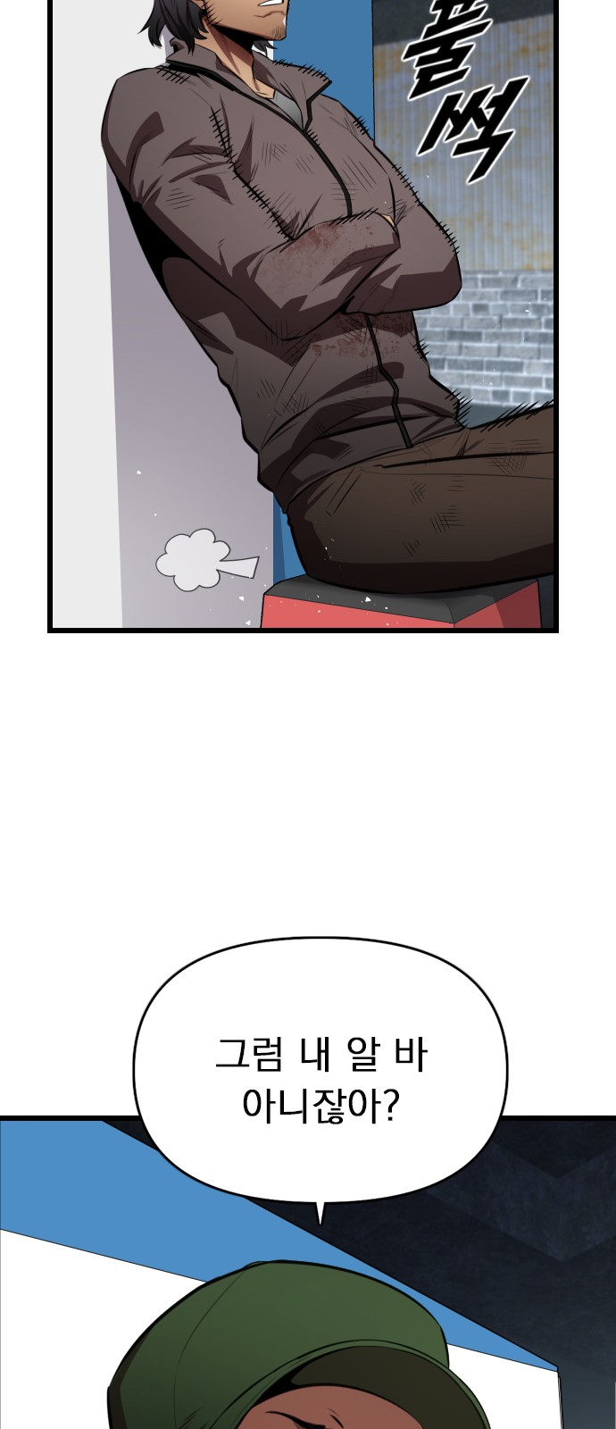 59 페이지