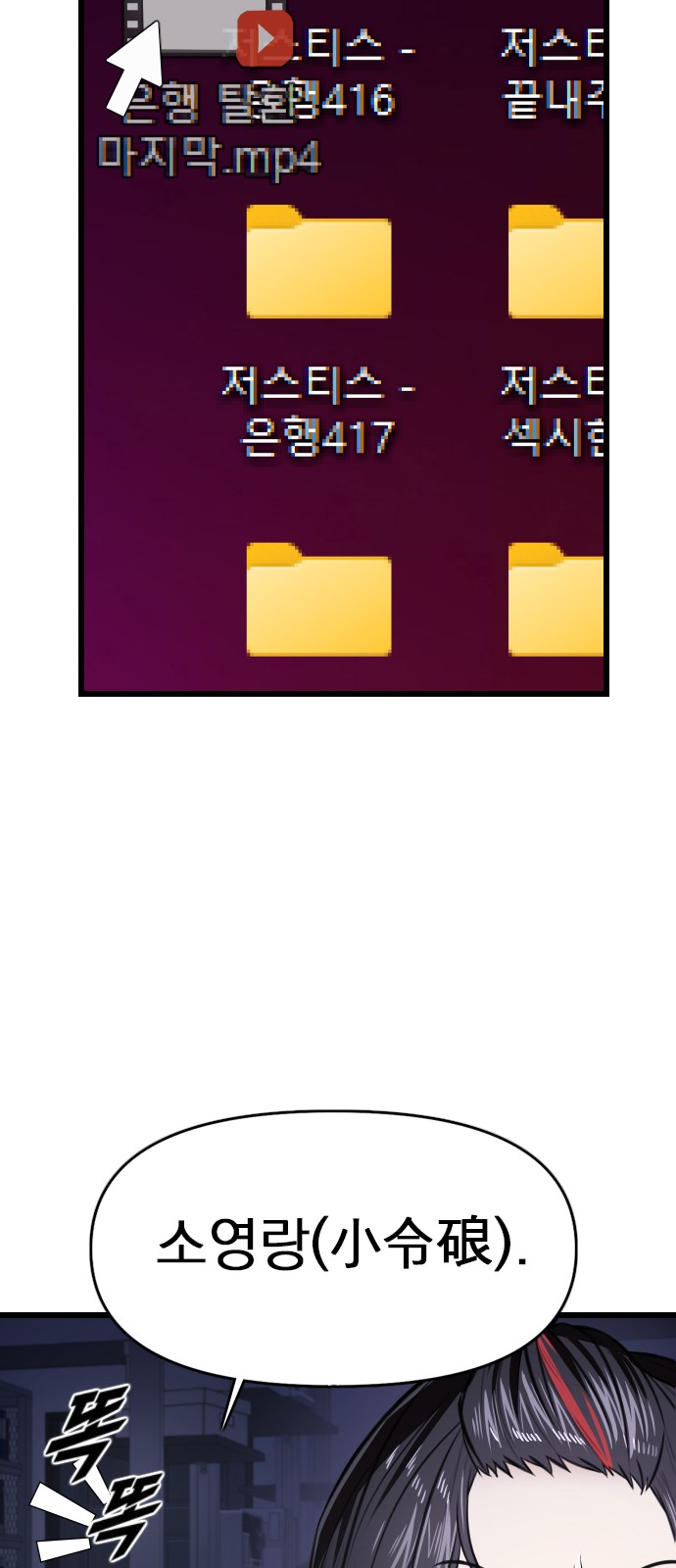 74 페이지
