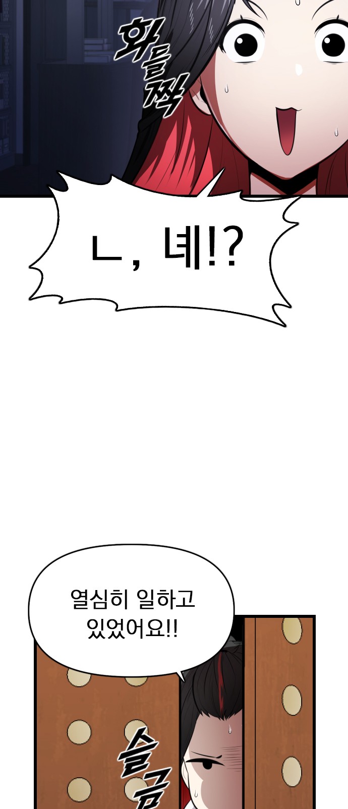 75 페이지