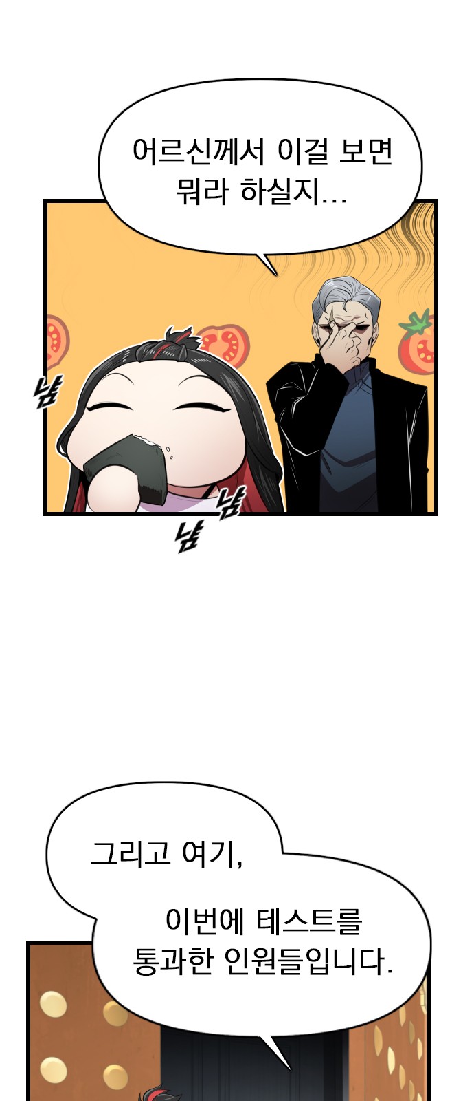 80 페이지