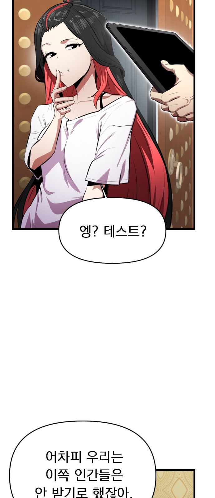 81 페이지