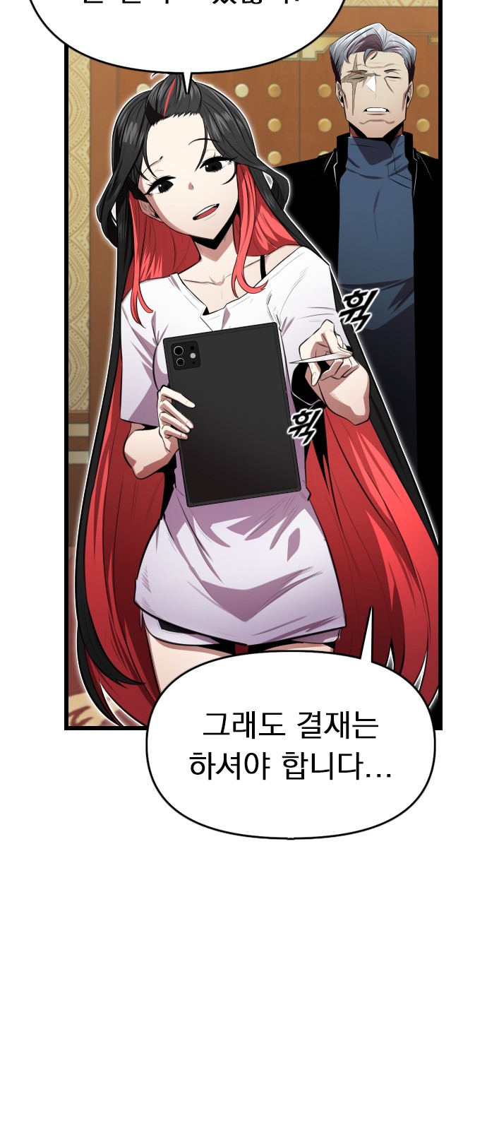 82 페이지