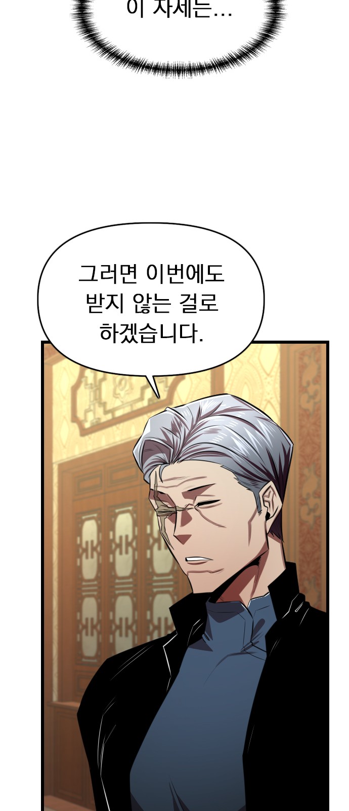 87 페이지