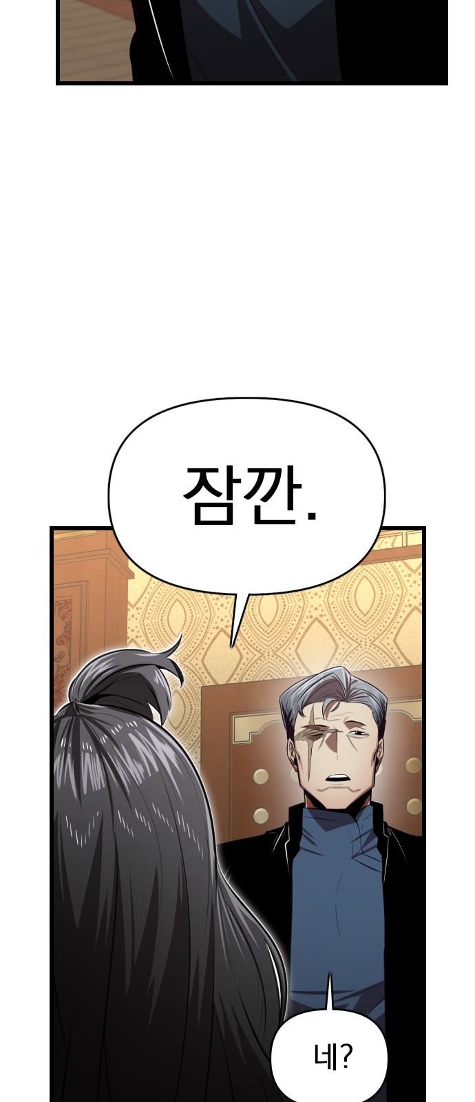 88 페이지