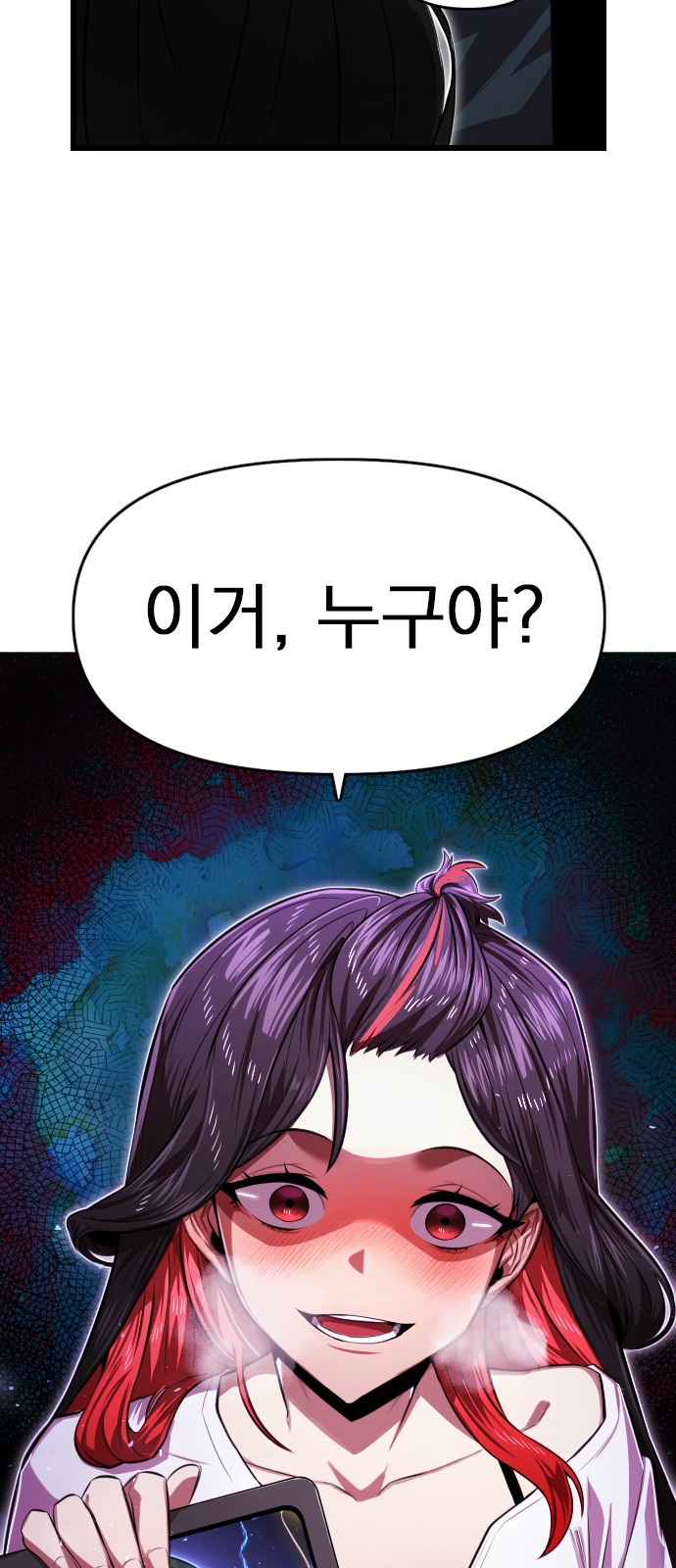 89 페이지