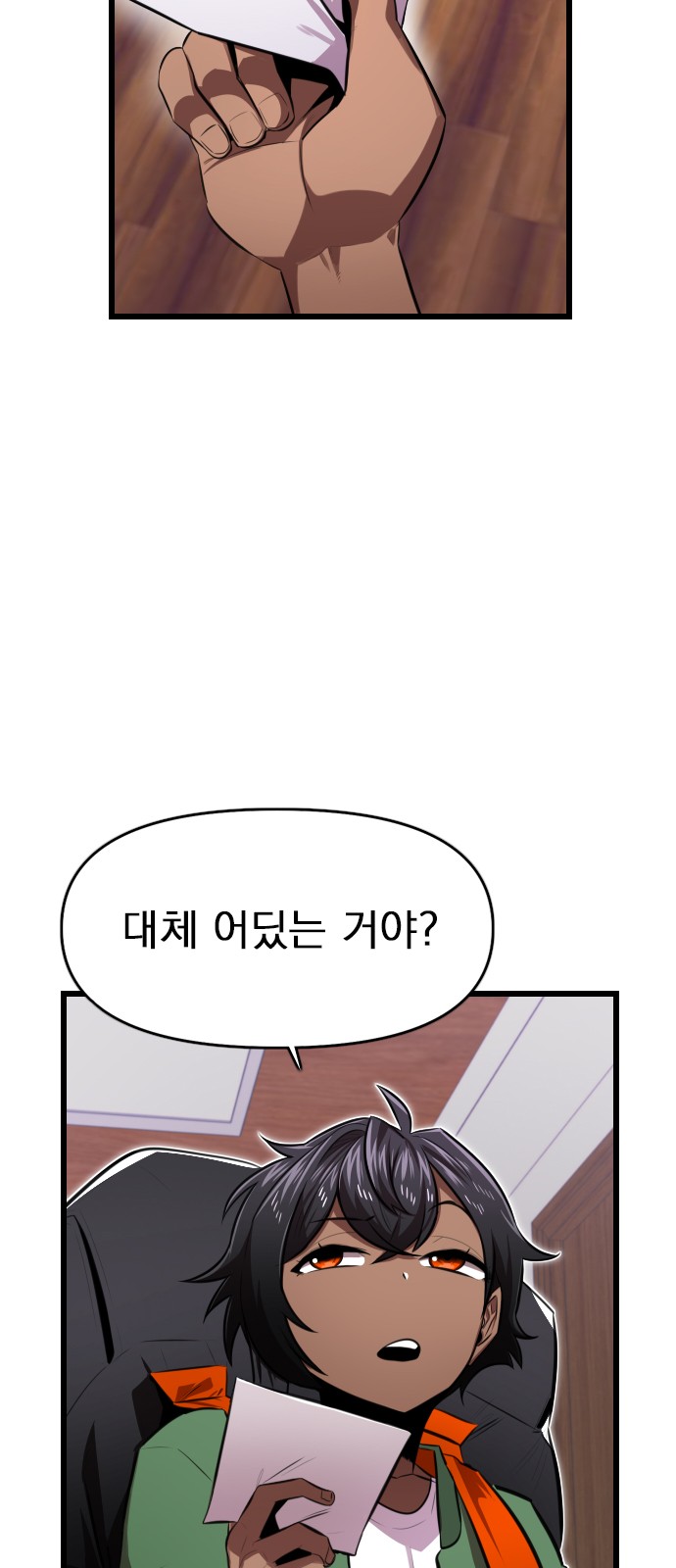 17 페이지