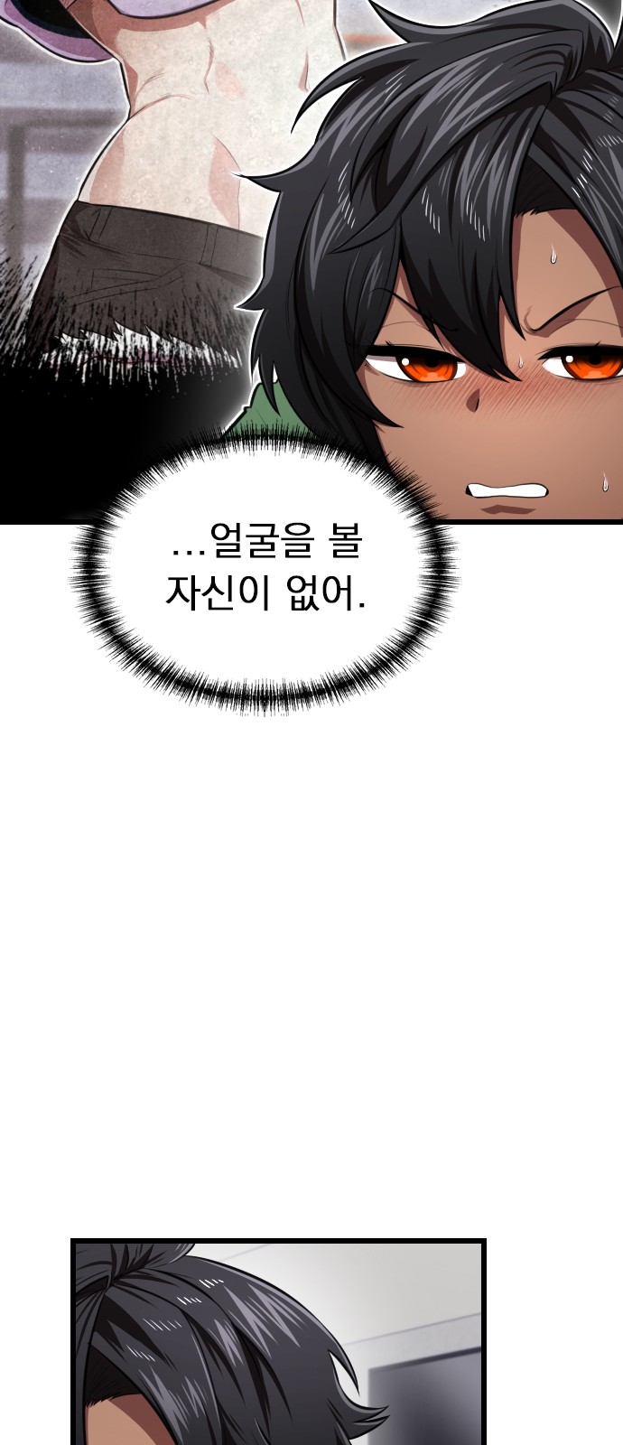 31 페이지