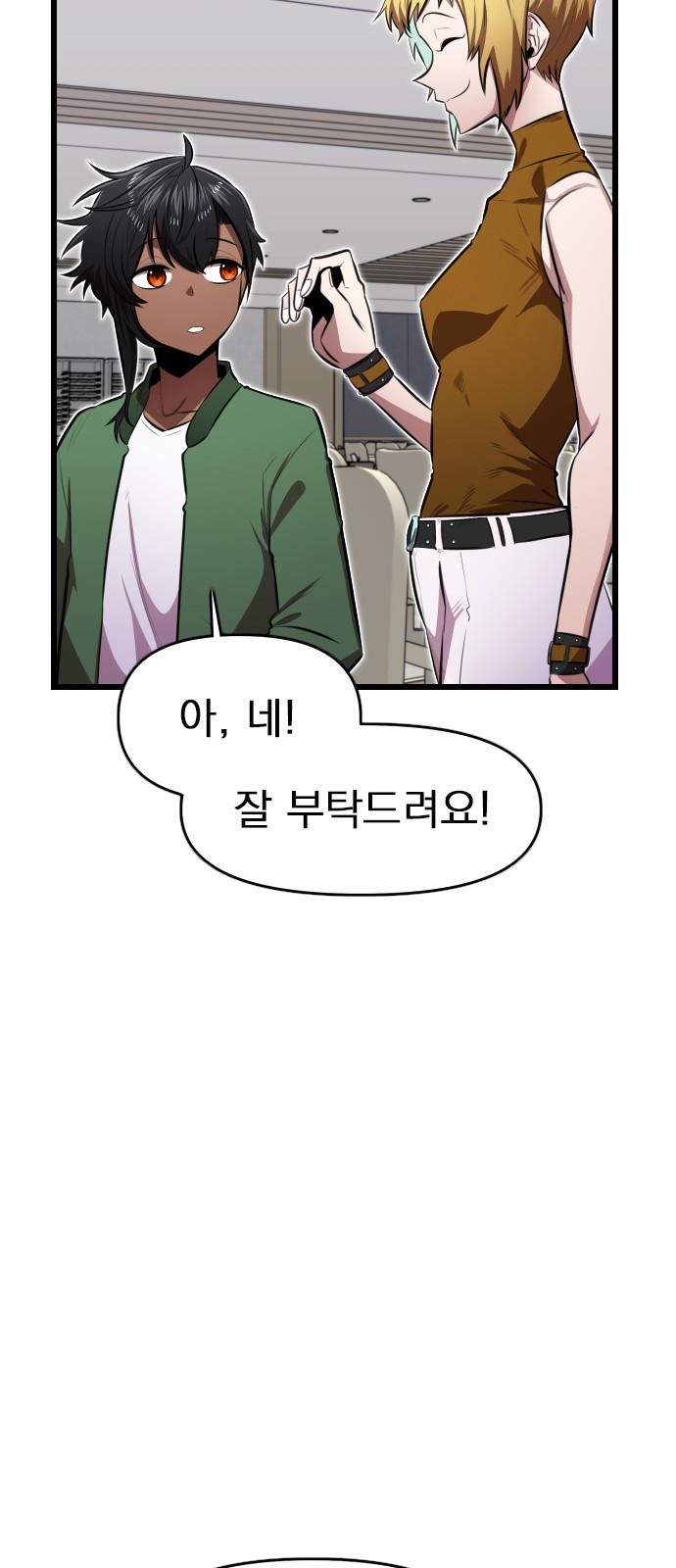 33 페이지