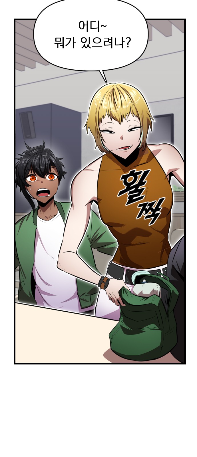 34 페이지