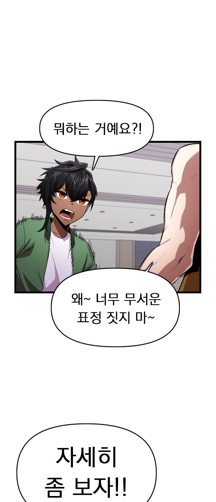 35 페이지