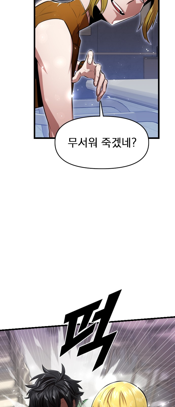 39 페이지