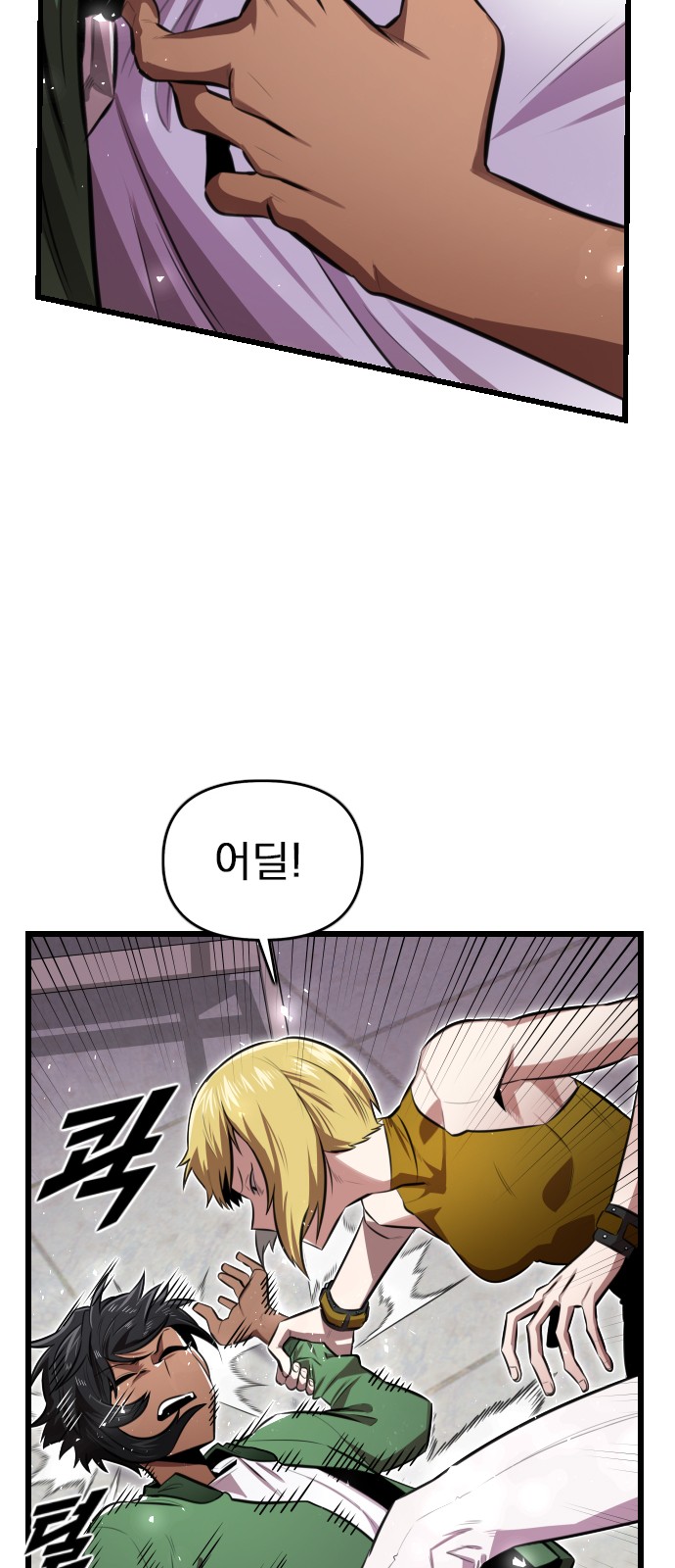 42 페이지
