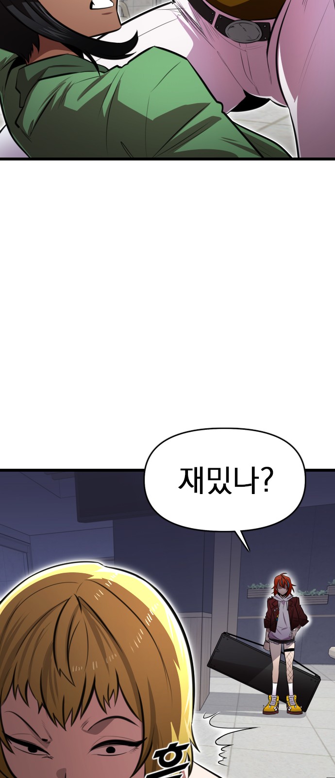 44 페이지