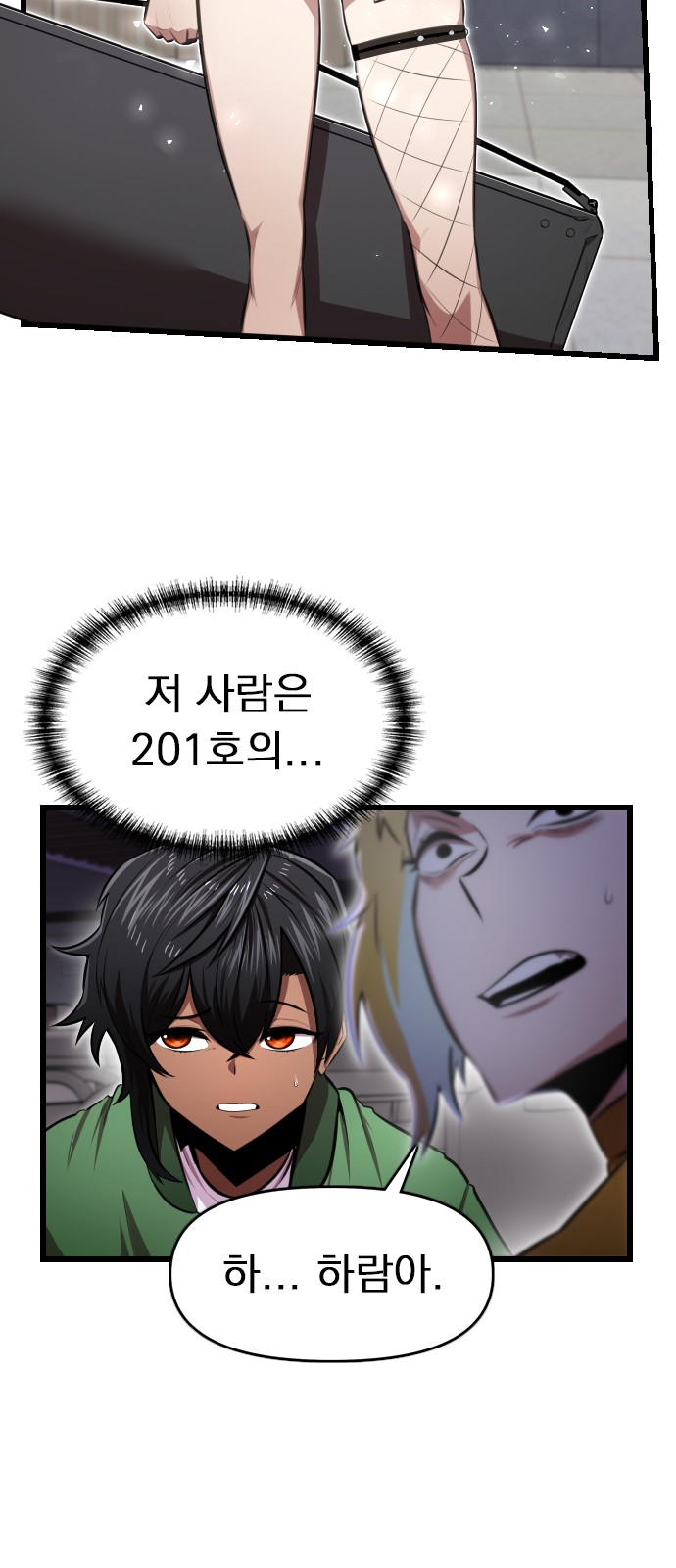 46 페이지