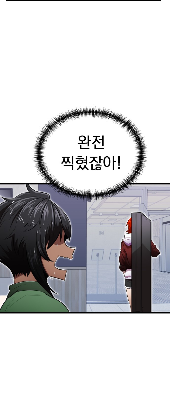 55 페이지