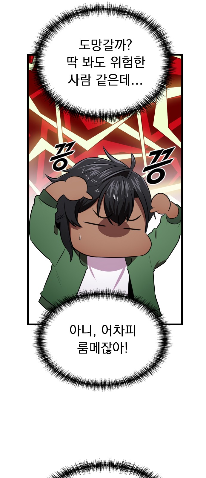 56 페이지
