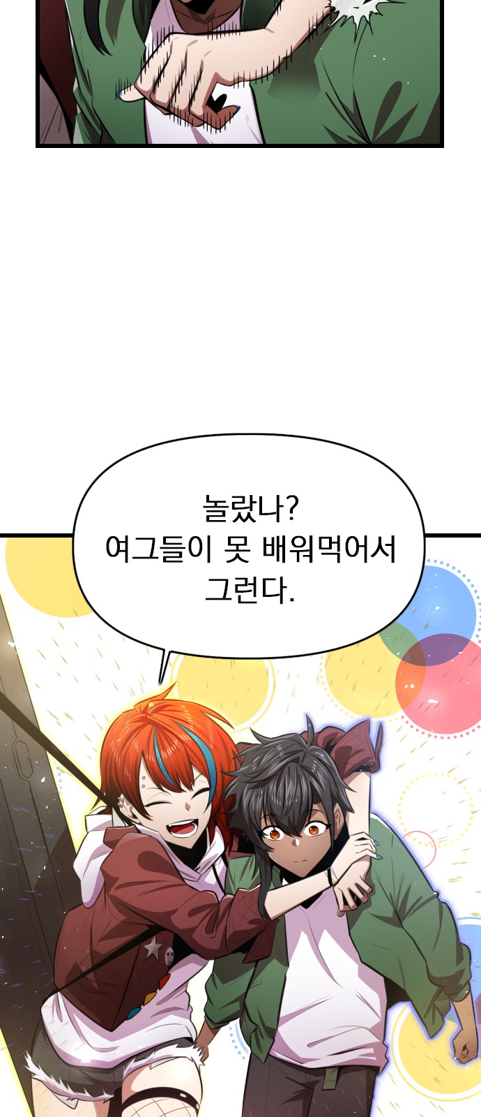 59 페이지